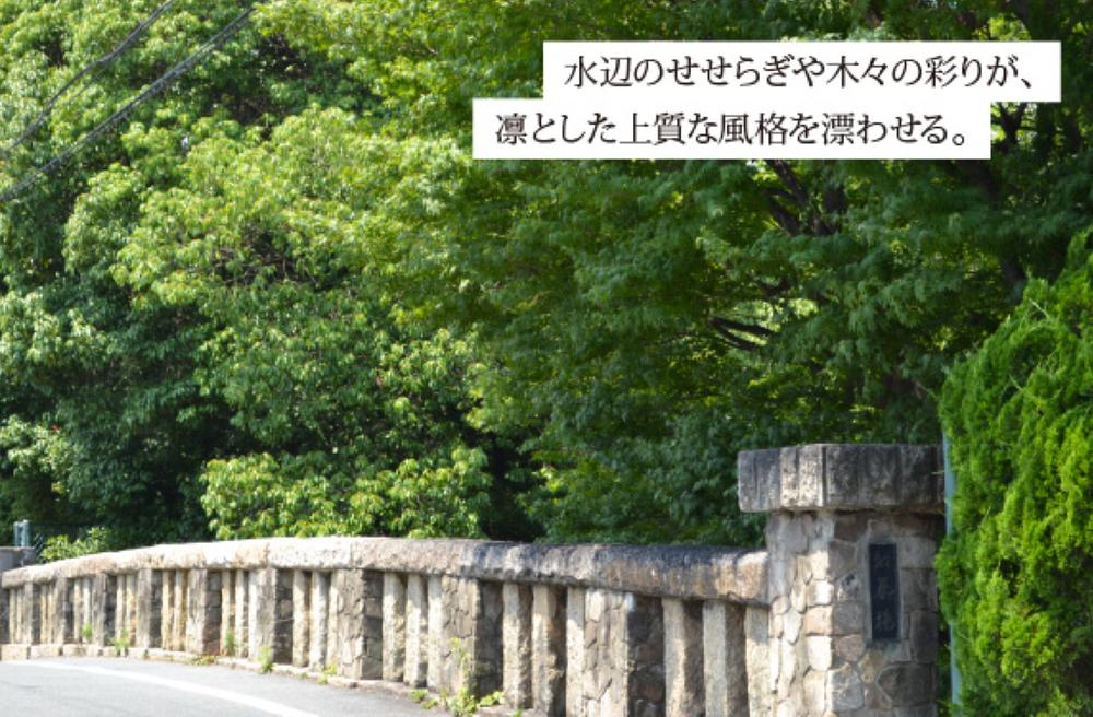 Other.  ■ The color of the water of babbling and trees, Streets oozes dignified fine style.