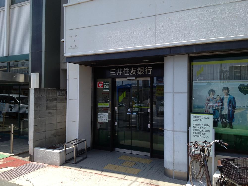 Bank. To Sumitomo Mitsui Banking Corporation 1090m walk 14 minutes