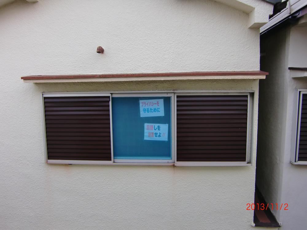 View photos from the dwelling unit. Same specifications room of the company's other properties