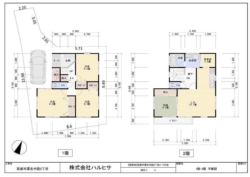 Floor plan. 26,800,000 yen, 4LDK, Land area 105.75 sq m , Second floor living room bright in building area 98.82 sq m 1 day ☆