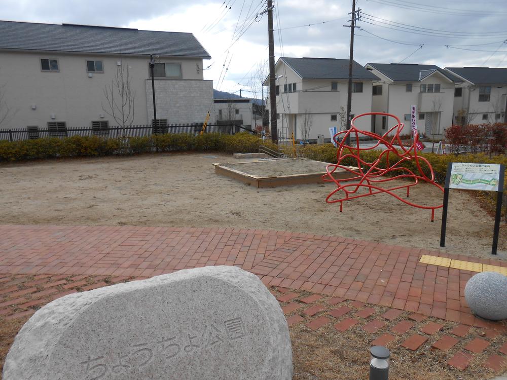 park. East destination, Butterfly Park