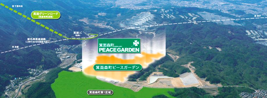 aerial photograph. Birth is a large town of all 677 compartment wrapped in rich natural environment of Osaka Prefecture in northern. People and nature in harmony, Local neighborhood Aerial of healthy development has been promoted as a city to live in (March 2011 shooting. Some CG synthesis, In fact a somewhat different)