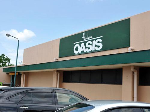 Supermarket. About 3 minutes in the 1900m car to Hankyu Oasis Tokiwadai. Everyday shopping and steep necessities in Hankyu Oasis Tokiwadai shop