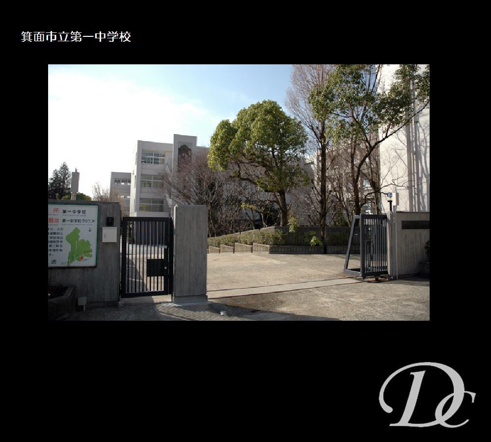 Junior high school. Mino 1250m to stand first junior high school