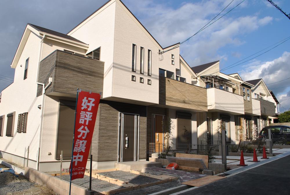 Sale already cityscape photo. Sale already the city average