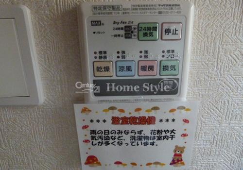 Bathroom. Bathroom Dryer