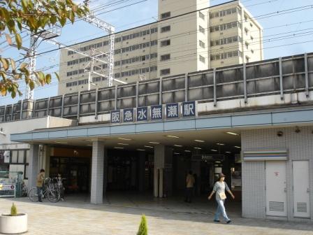 station. Hankyu Kyoto Line "Minase" 1120m Hankyu Kyoto Line to the station "Minase" station