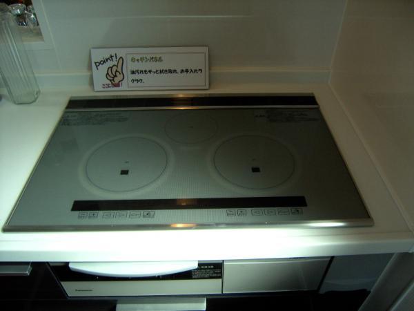 Kitchen. Established a safe IH stove