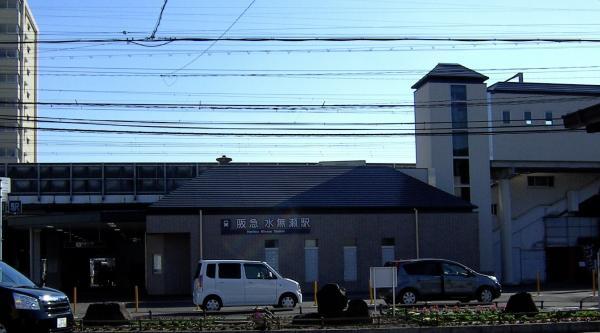 Other Environmental Photo. 720m to Hankyu Minase Station