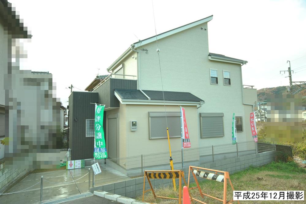 Local appearance photo. Local (12 May 2013) Shooting