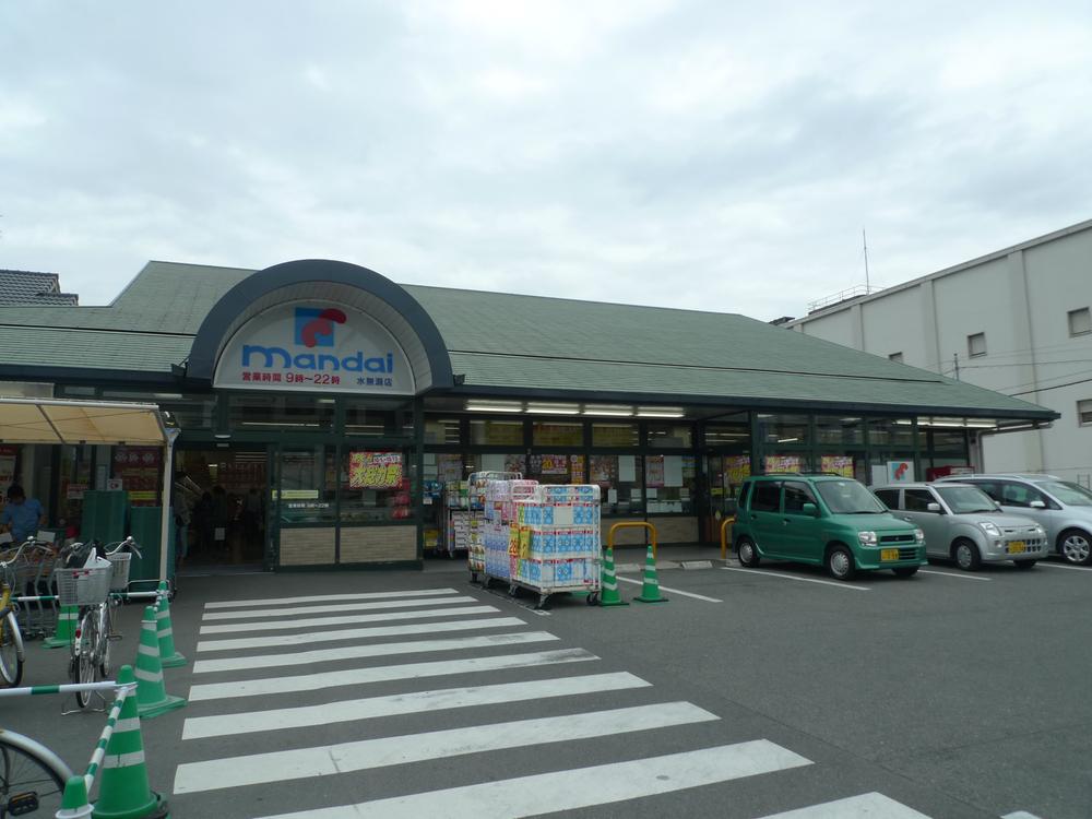 Supermarket. To Mandai 480m