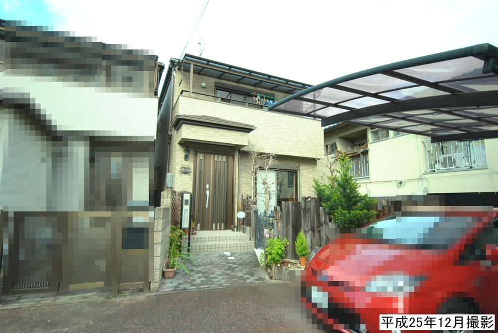 Local appearance photo. Local (12 May 2013) Shooting