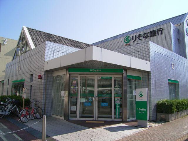 Other. Resona Bank