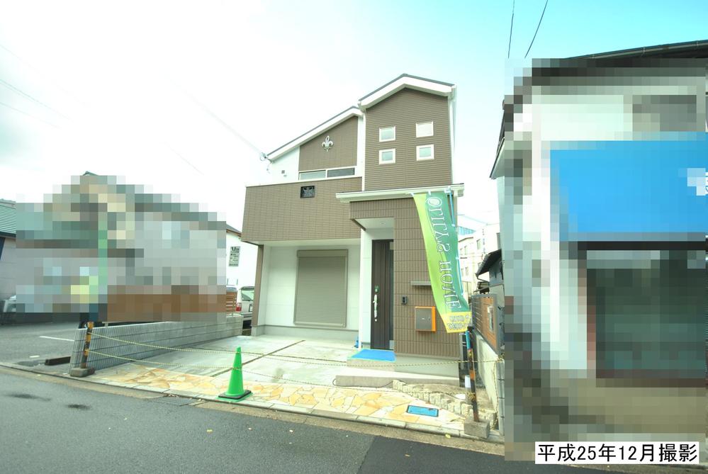 Local appearance photo. Local (12 May 2013) Shooting