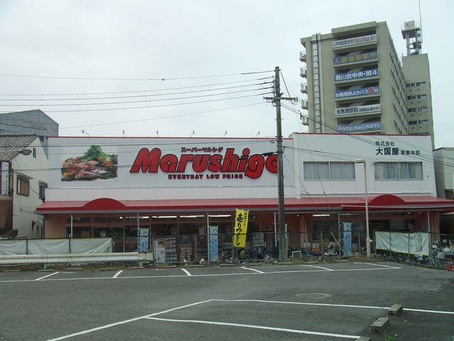 Other. Daikokuya Marushige