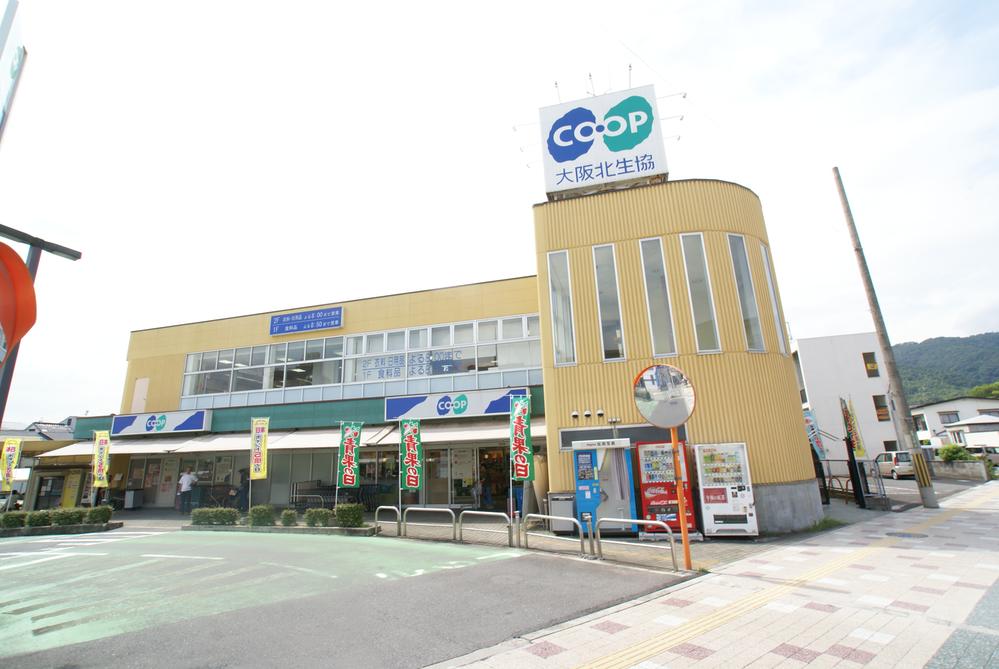 Supermarket. 900m to Cope