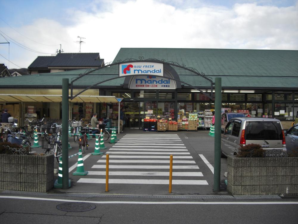 Supermarket. 960m until Bandai Minase shop