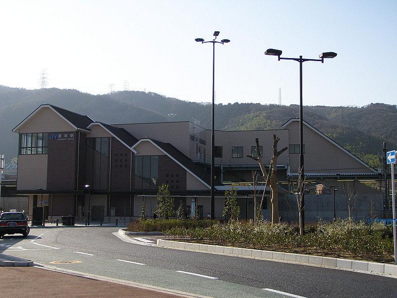 station. 800m JR Tokaido Line to JR Tokaido Line "Shimamoto" station "Shimamoto" station