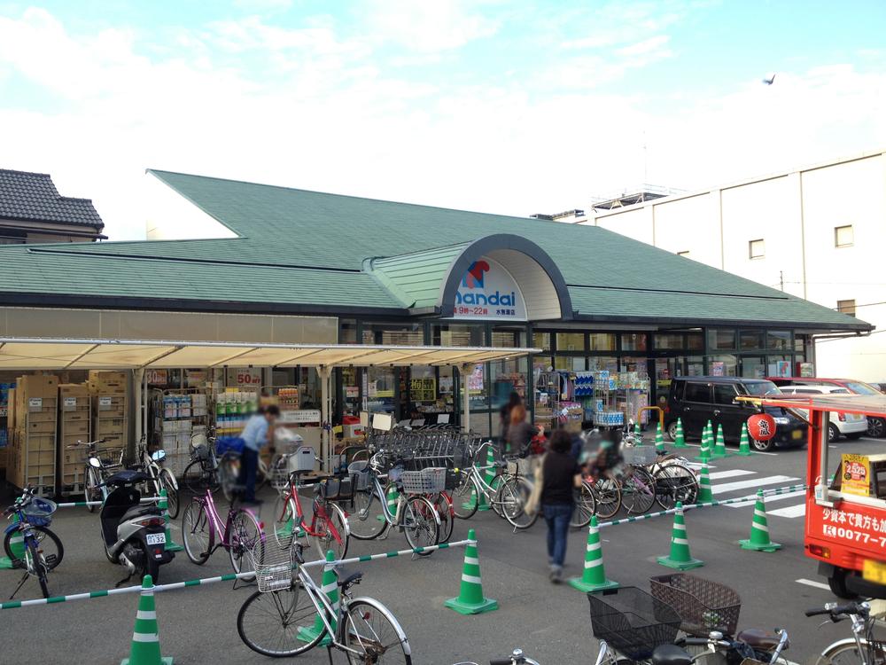 Supermarket. Until Bandai Minase shop until 10 pm 574m since the business, You can stop by also on the way home.