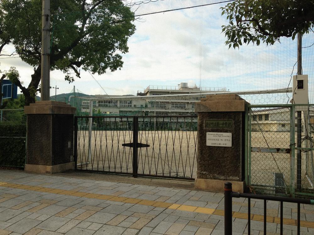 Other. Shimamoto stand first junior high school