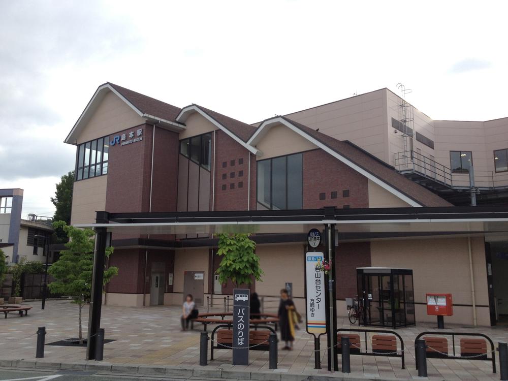 Other. JR Shimamoto Station