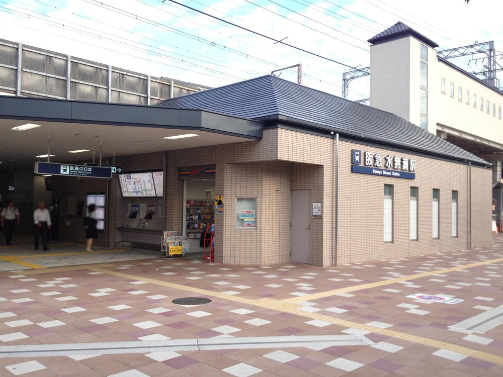 Other. Hankyu Minase Station