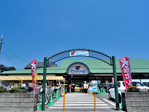 Supermarket. 700m until Bandai Minase shop