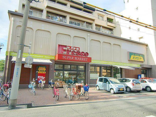 Supermarket. Until fresco Teragata shop 320m