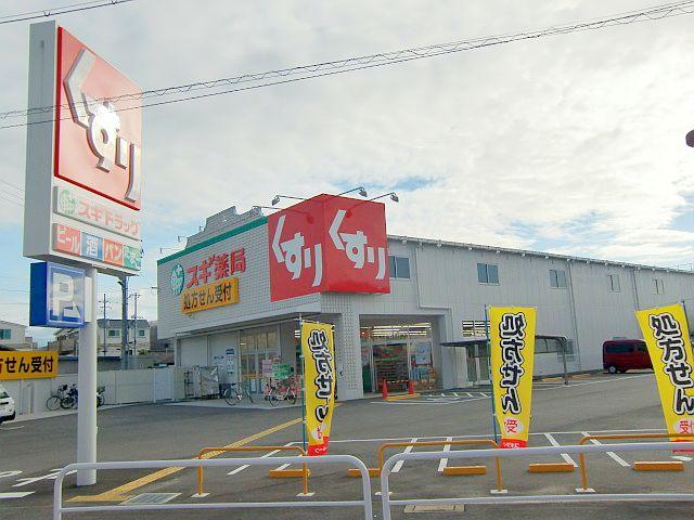 Other. Cedar pharmacy