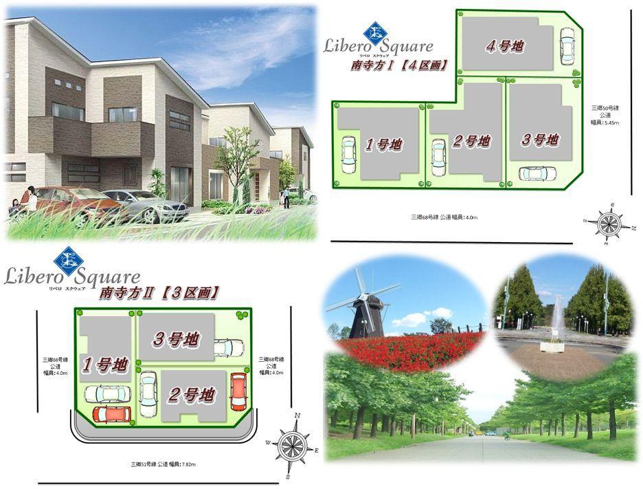 The entire compartment Figure. Libero Square Minamiterakata I ・ II