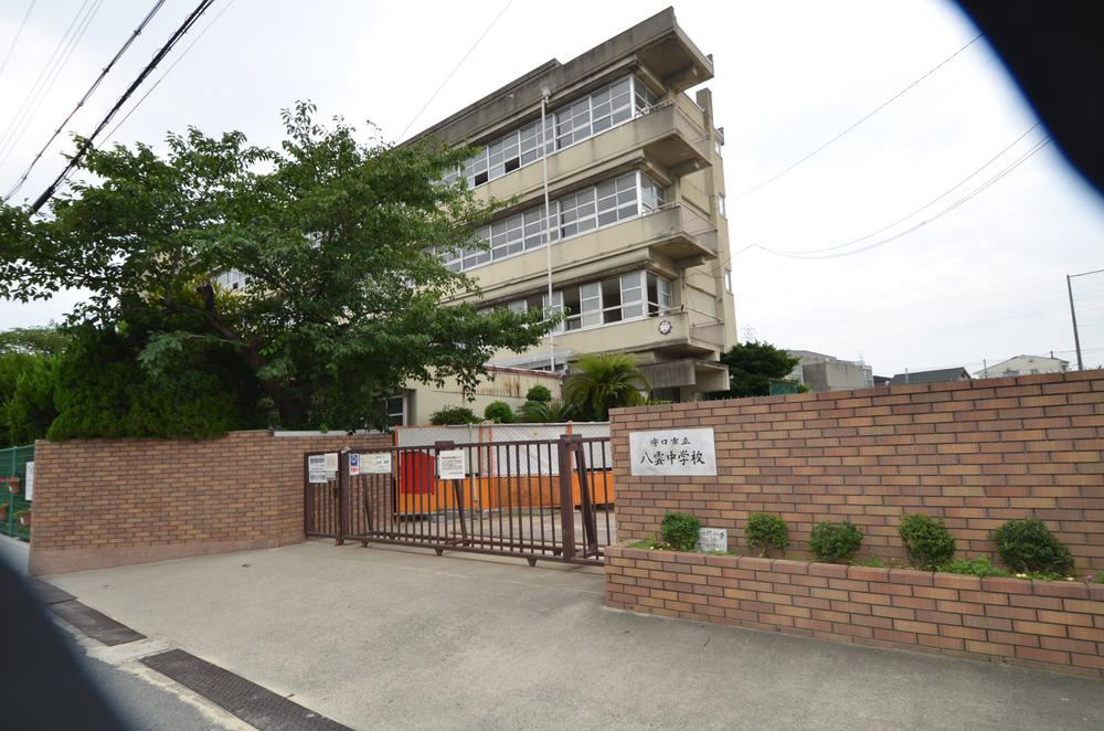 Junior high school. Moriguchi stand Yakumo until junior high school 294m