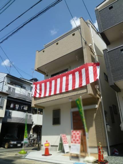 Local appearance photo. South balcony two places! !