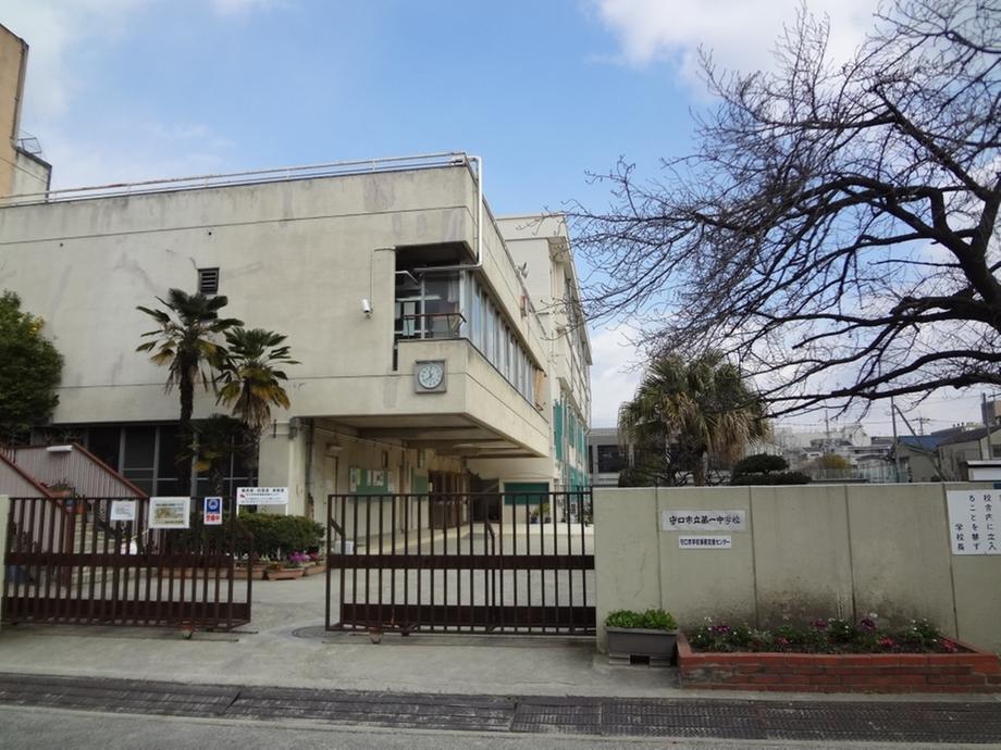 Junior high school. Moriguchi 503m to stand first junior high school