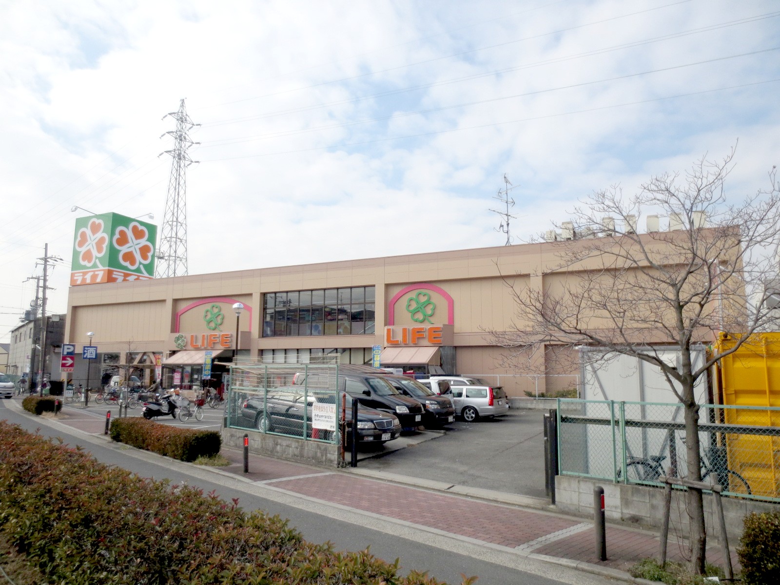 Supermarket. 530m up to life Moriguchi Teragata store (Super)