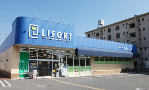 Drug store. Drugstore Raifoto to Doi shop 442m