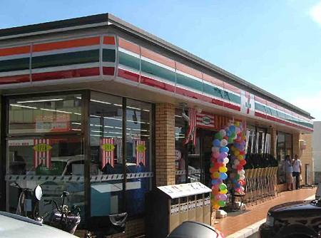 Convenience store. 365m to Seven-Eleven Moriguchi Keihankitahondori shop