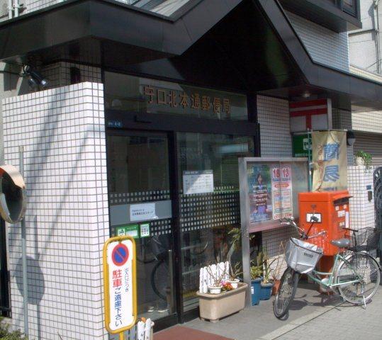 post office. 361m to Moriguchi Kitamoto through post office