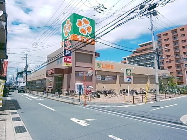 Supermarket. Until Life Neyagawa Kurobaru shop 254m