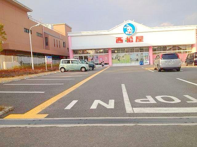 Shopping centre. 912m until Nishimatsuya Moriguchi Teragata shop