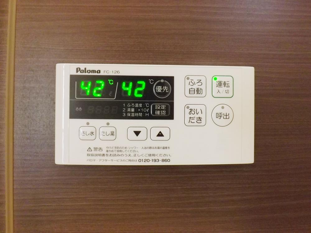 Power generation ・ Hot water equipment. Button one in the bath of hot water beam ・ Possible reheating!