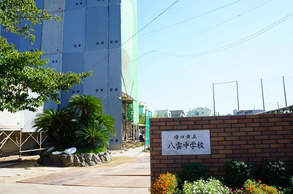 Junior high school. Yakumo 640m until junior high school