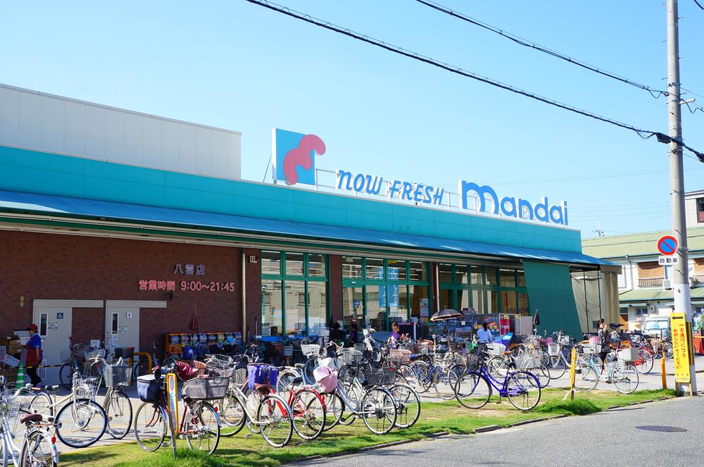 Supermarket. 1200m to Bandai