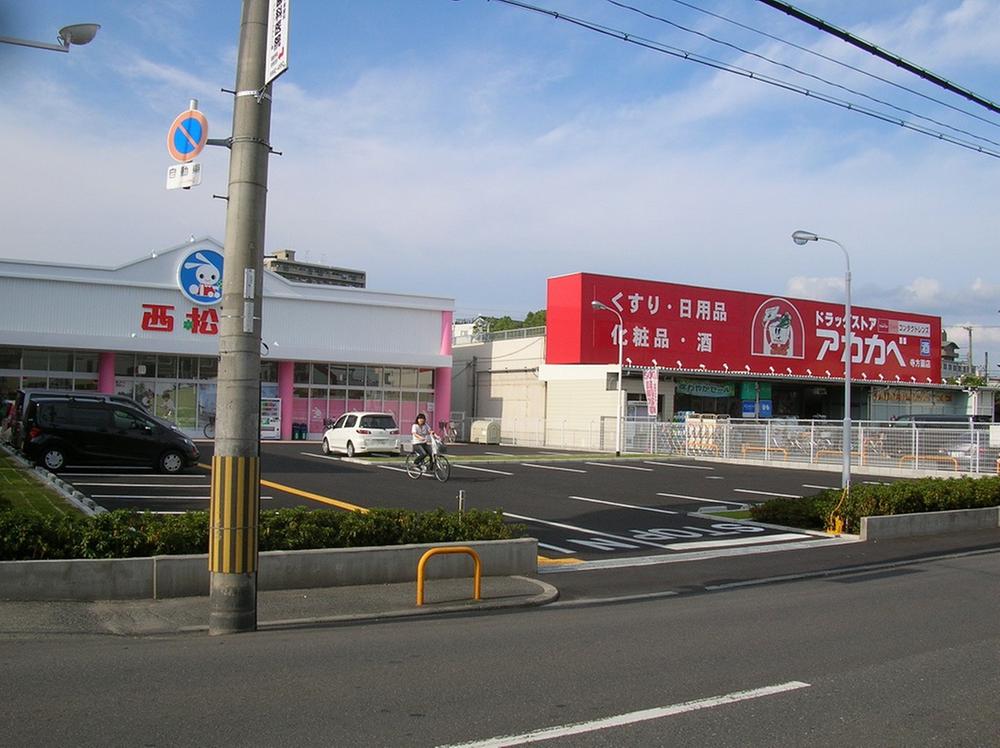 Other. It is close to the drugstore.