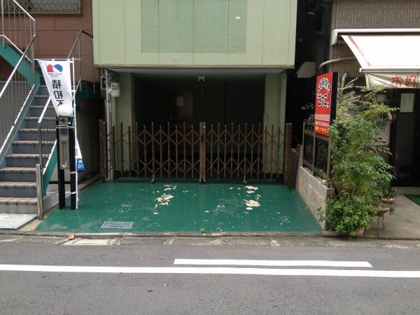 Local appearance photo