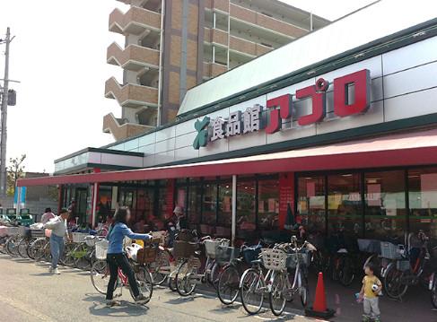 Supermarket. 416m super until the food hall APRO Neyagawa store is near the very convenient