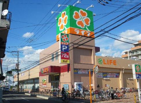 Supermarket. I do not bother to shopping because life Neyagawa Kurobaru store up to 1009m life also is near