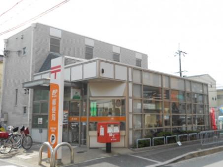 post office. 761m post office to Neyagawa Kanda post office is also within walking distance, Convenient