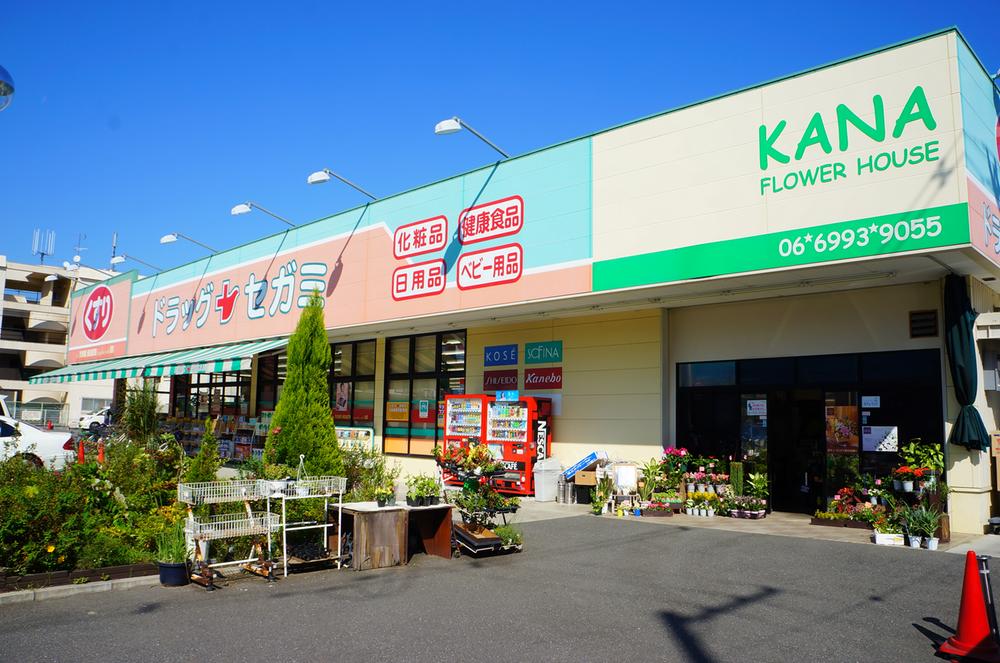 Drug store. drag ・ Until Segami 320m