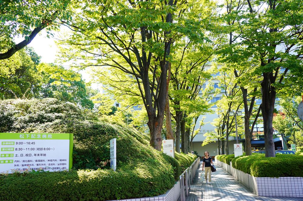 Hospital. 480m to Matsushita Memorial Hospital