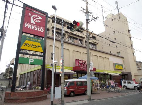 Supermarket. This is useful in a 5-minute walk from the 391m fresco super until fresco Teragata shop